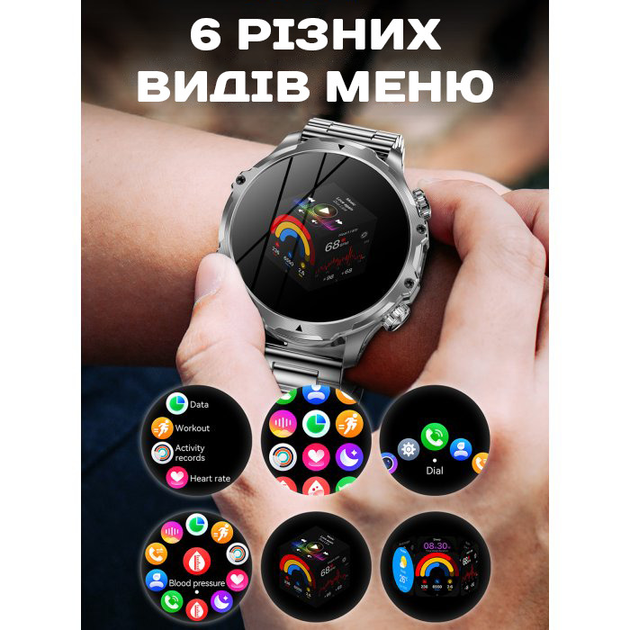 Мужские часы Uwatch Smart Turbo Power Rubber, 2 ремешка - изображение 14