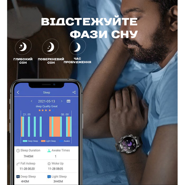Мужские часы Uwatch Smart Turbo Power Rubber, 2 ремешка - изображение 16