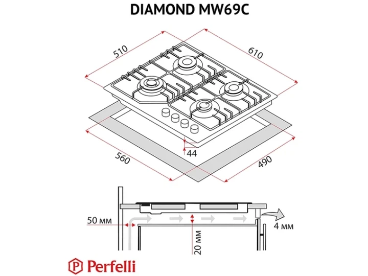 Варильна поверхня Perfelli DIAMOND MW69C INOX - изображение 5