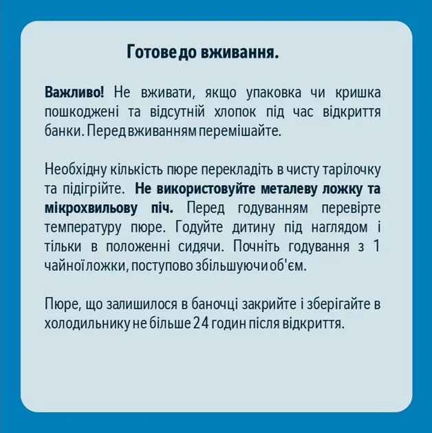 Пюре GERBER м'ясо-овочеве ласощі по-італійськи, з 10 місяців , 190 г - зображення 3