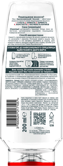 Бальзам-ополаскиватель L'oreal Paris Elseve Полное Восстановление-5 для ...