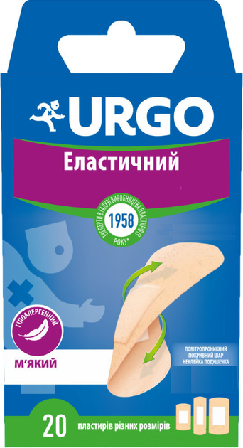 Пластир URGO Еластичний 20 шт (29350) - зображення 1