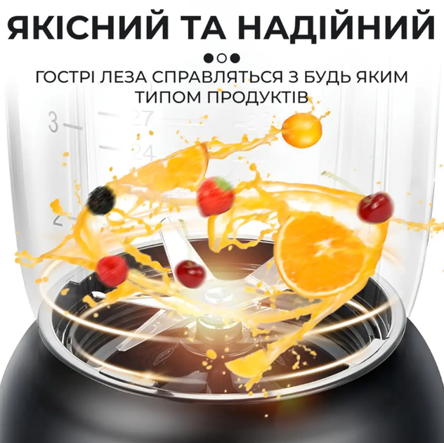 Блендер стационарный с кофемолкой Sokany SK-146S 1,5 л 450Вт - изображение 7