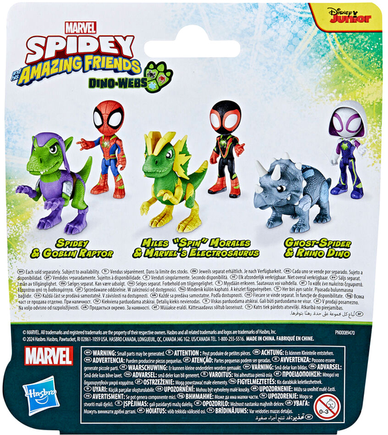 Набір фігурок Hasbro Marvel Hero Dino 2 шт (5010996221230) - зображення 4