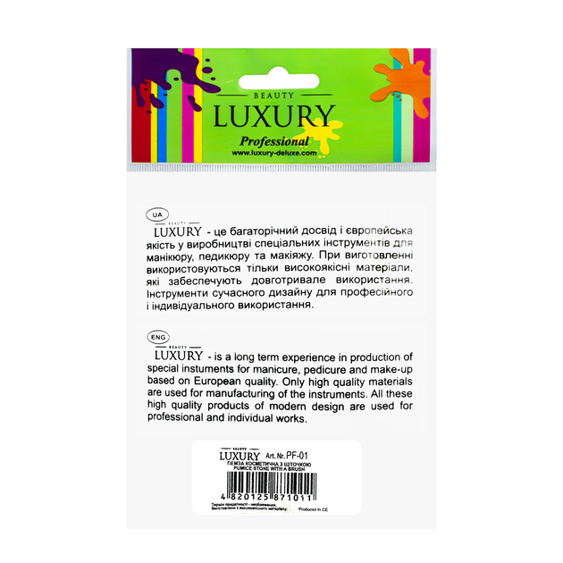Пемза для п'ят натуральна Beauty Luxury з щіточкою PF-01 - изображение 5