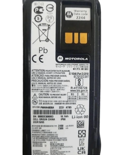 Професійна портативна радіостанція Motorola R7 NKP VHF+AES 256 - изображение 6