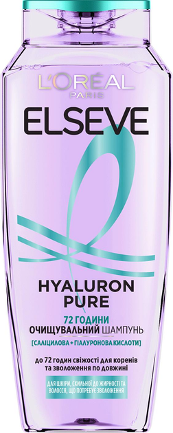 Акція на Очищувальний шампунь L'Oreal Paris Elseve Hyaluron Pure для Жирного типу волосся 400 мл від Rozetka