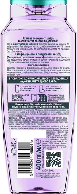 Очищувальний шампунь L'Oreal Paris Elseve Hyaluron Pure для Жирного типу волосся 400 мл (3600524148904) - зображення 2
