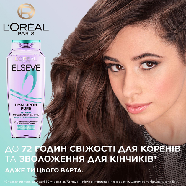 Очищувальний шампунь L'Oreal Paris Elseve Hyaluron Pure для Жирного типу волосся 400 мл (3600524148904) - зображення 4