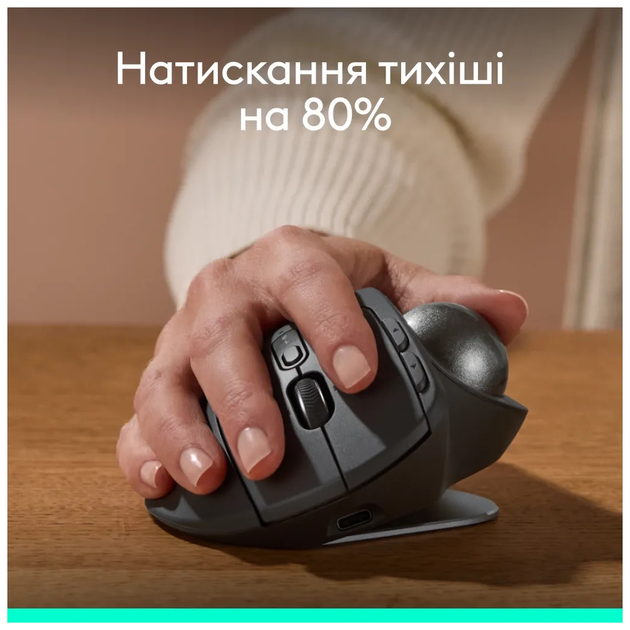 Мышка Logitech MX Ergo S Bluetooth Graphite (910-007260) - изображение 3