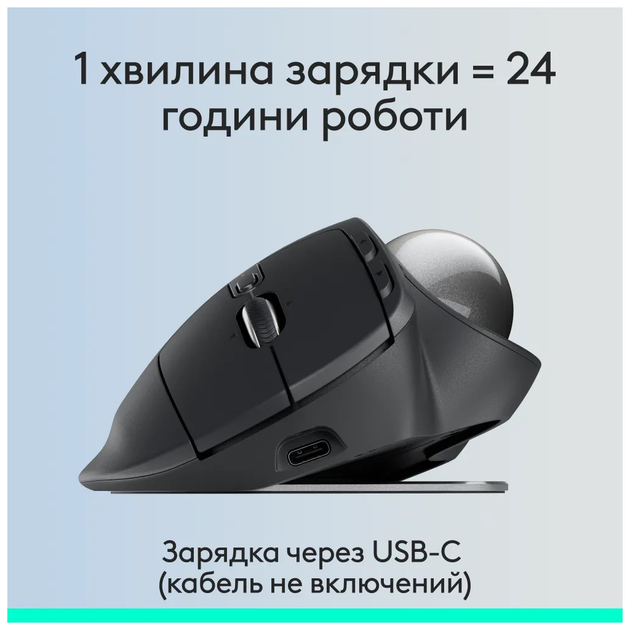 Мышка Logitech MX Ergo S Bluetooth Graphite (910-007260) - изображение 4