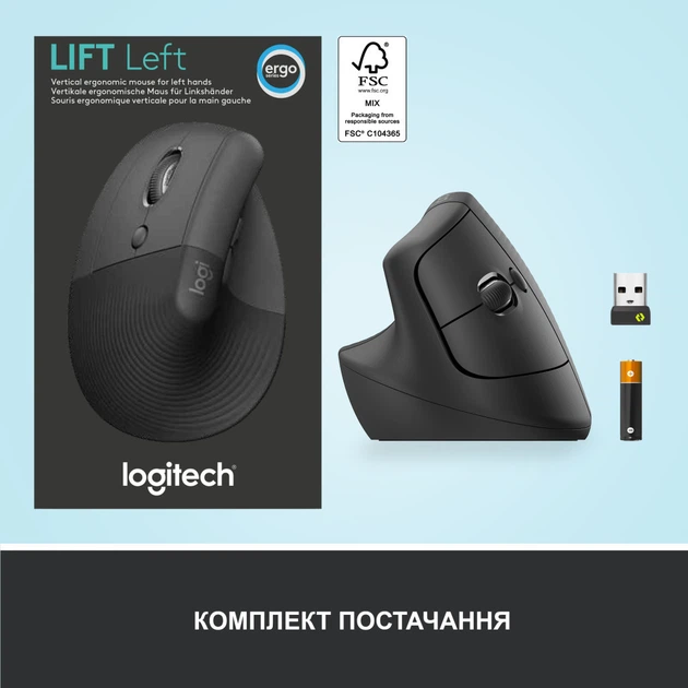 Мишка Logitech Lift Left Vertical Ergonomic Wireless/Bluetooth Graphite (910-006474) - изображение 7