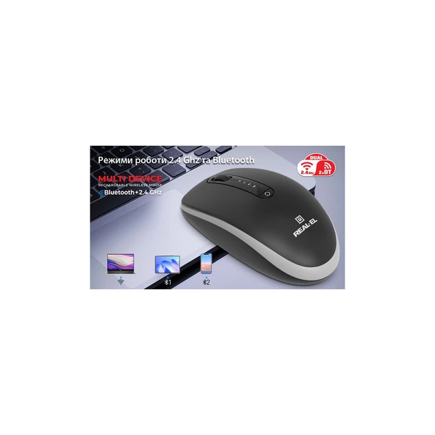 Мишка REAL-EL RM-455W Wireless/Bluetooth Black/Gray (EL123200047) - зображення 12