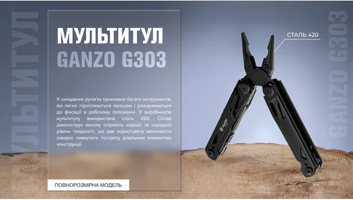 Мультитул Ganzo G303, 21 в 1, с пассатижами, ножом и сменными битами, из нержавеющей стали – компактный карманный мультиинструмент Черный - Фото 5 Мультитул Ganzo G303, 21 в 1, с пассатижами, ножом и сменными битами, из нержавеющей стали – компактный карманный мультиинструмент Черный - изображение 5