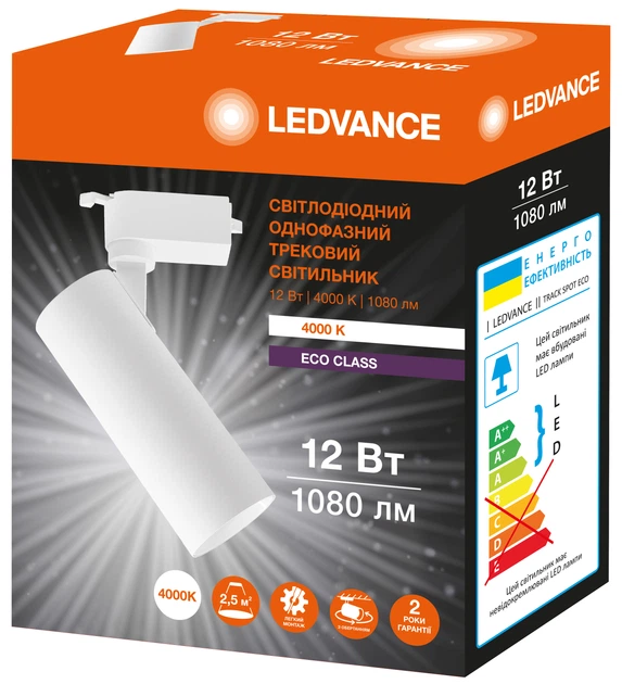 Світильник трековий Ledvance ECO 12Вт 1080Лм 4000К білий4099854269424 - Фото 3 Світильник трековий Ledvance ECO 12Вт 1080Лм 4000К білий4099854269424 - зображення 3