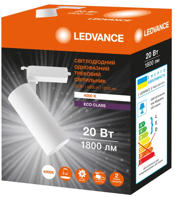 Світильник трековий Ledvance ECO 20Вт 1800Лм 4000К білий 4099854269509 - зображення 3