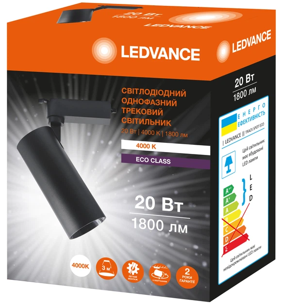 Світильник трековий Ledvance ECO 20Вт 1800Лм 4000К чорний 4099854269486 - зображення 3