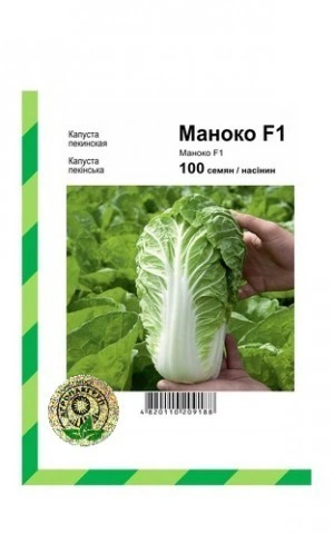 Капуста пекинская Маноко F1 - 100 семян А (Bejo Zaden). - Фото 1 Капуста пекинская Маноко F1 - 100 семян А (Bejo Zaden). - изображение 1