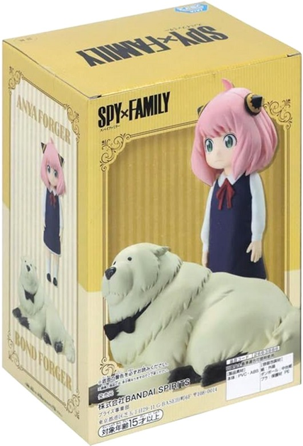 Набір фігурок Banpresto Spy X Family Any Forger and Bond Forger 11 см (4983164883138) - зображення 5