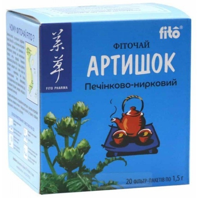 Артишок Fito Pharma Артишок, чай, фільтр-пакети 1,5 г 20 пакетів - зображення 1