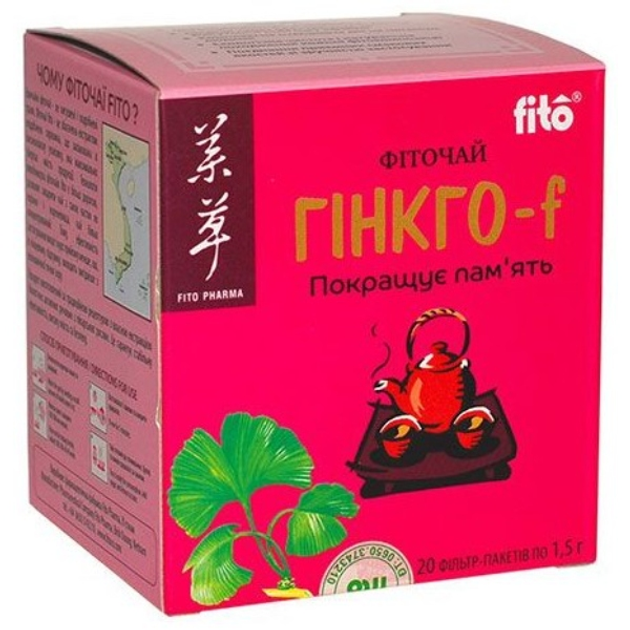 Гінко білоба Fito Pharma Гінго Білоба, чай, фільтр-пакети 1,5 г 20 пакетів - зображення 1