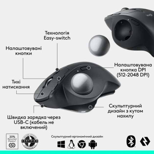 Мышка Logitech MX Ergo S Bluetooth Graphite (910-007260) - изображение 4