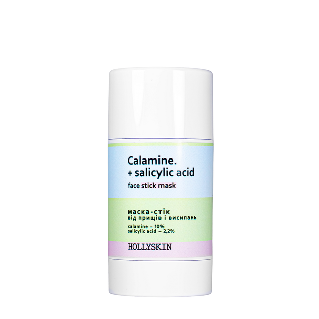 Маска для обличчя від прищів і висипань HOLLYSKIN Calamine Salicylic Acid 50 гр - зображення 2