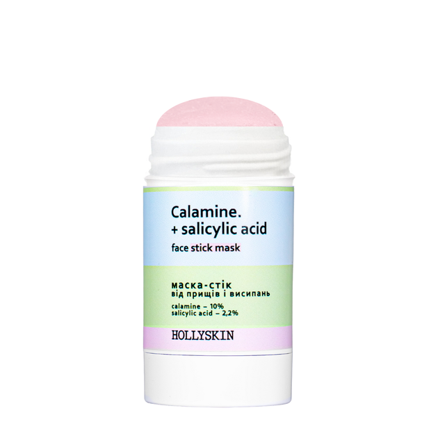 Маска для обличчя від прищів і висипань HOLLYSKIN Calamine Salicylic Acid 50 гр - зображення 3