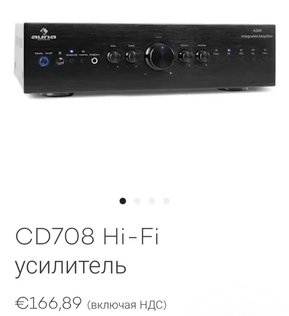 Усилитель стереоусилитель AUNA CD708 Hi-Fi черный (10008981) - изображение 4