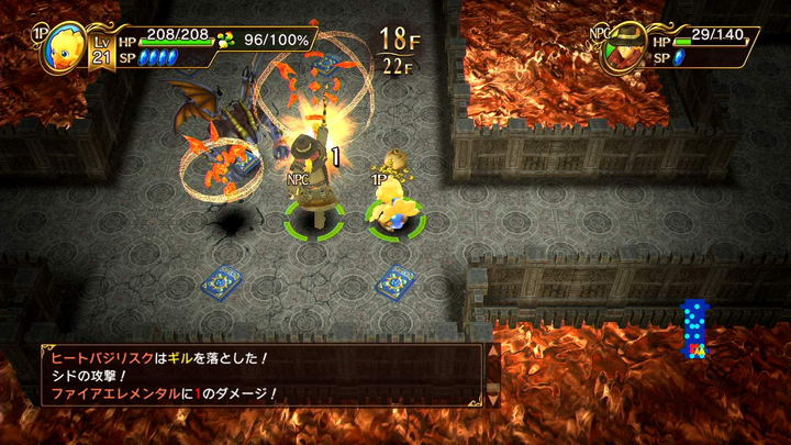 Gra Nintendo Switch Chocobo's Mystery Dungeon: Every Buddy! (Kartridż) (2998601010017) - obraz 3