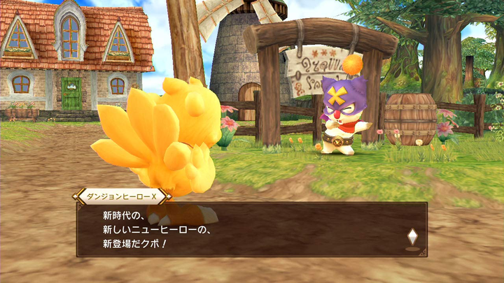 Gra Nintendo Switch Chocobo's Mystery Dungeon: Every Buddy! (Kartridż) (2998601010017) - obraz 4