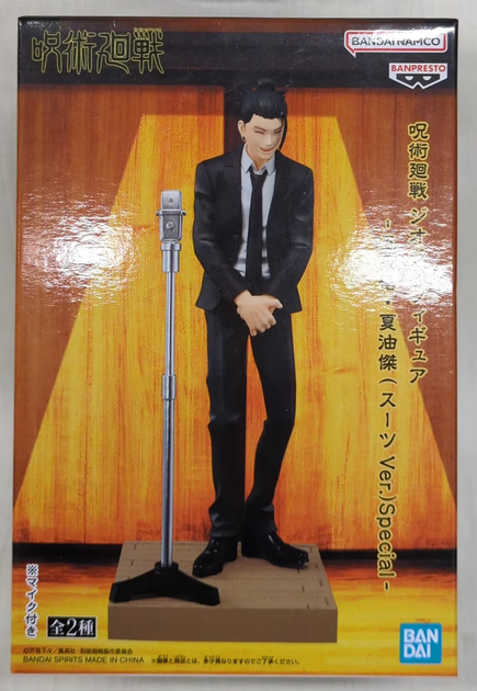Фигурка Bandai Spirits Магическая битва Сугуру Гето Jujutsu Kaisen Geto Suguru (Suit Ver.) 15 см(MS_EBBFD442D5F8) - изображение 7