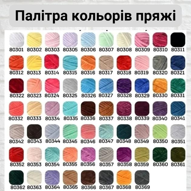 М'яка плюшева іграшка Мишка біла 8 см в'язана гачком амігурумі - зображення 3