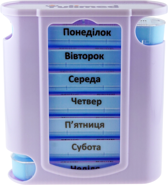 Органайзер для таблеток Yulimed 7 дней на 4 приема сиреневый (YL0106) - изображение 2