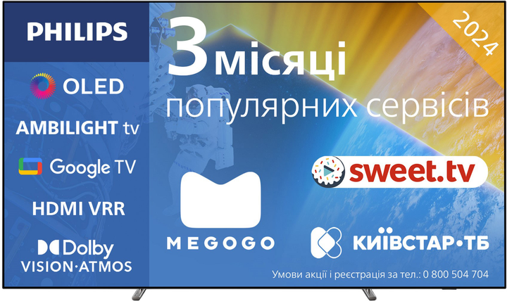 Телевізор Philips OLED 77" 77OLED819/12 - зображення 2