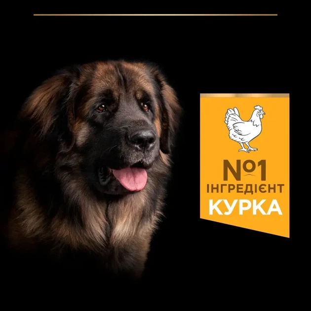 Сухий корм PRO PLAN Large Robust Adult 2+ Everyday Nutrion для дорослих собак великих порід з куркою 14 кг - изображение 7