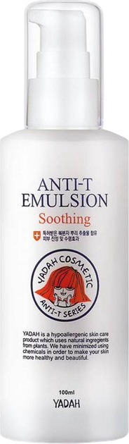 Emulsja do twarzy Yadah Anti-Trouble 100 ml (8809340380313) - obraz 1