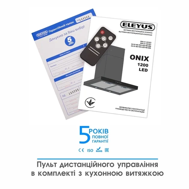 Витяжка кухонна ELEYUS ONIX 1200 LED 60 IS+BL - изображение 4