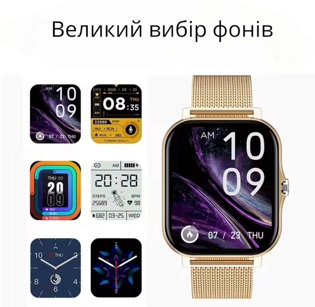 Смарт годинник жіночий Gold Passion золотий Siri IOS Android годинник для фітнесу з сенсорним екраном - зображення 3