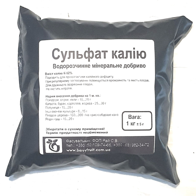 Удобрение сульфат калия
