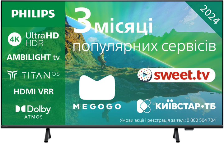 Телевізор Philips 50PUS8319/12 - зображення 2