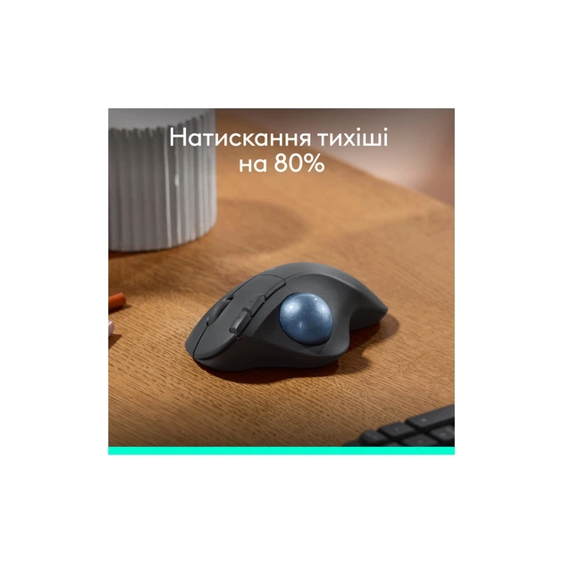 Мышка Logitech Ergo M575S Wireless Trackball Graphite - Фото 7 Мышка Logitech Ergo M575S Wireless Trackball Graphite - изображение 7