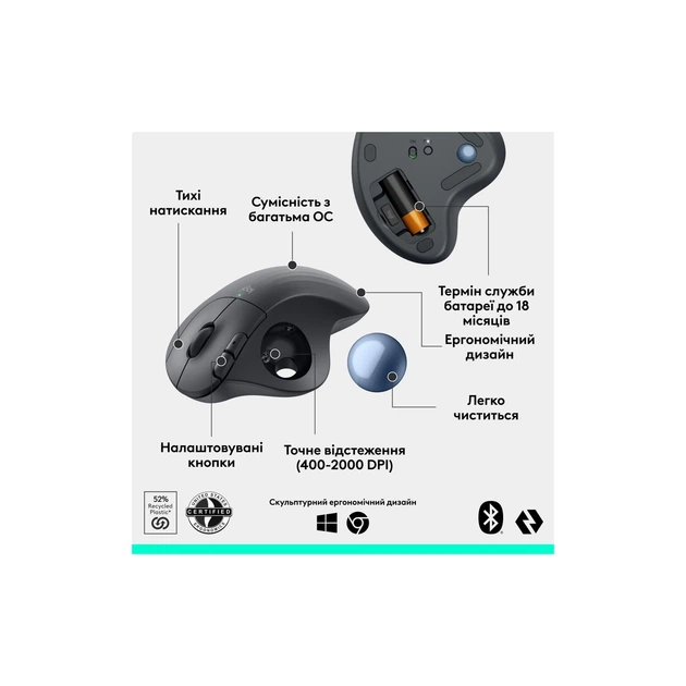 Мышка Logitech Ergo M575S Wireless Trackball Graphite - Фото 6 Мышка Logitech Ergo M575S Wireless Trackball Graphite - изображение 6