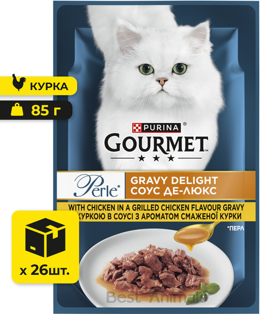 Вологий корм для котів Gourmet Perle Гурме Перл з куркою в соусі з ...