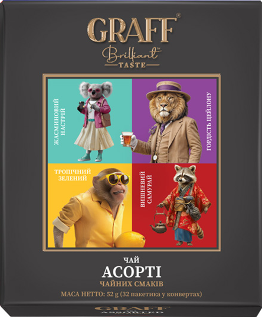 Упаковка чаю Graff Асорті чайних смаків Байховий 32 пакетики (4820279611723) - зображення 1