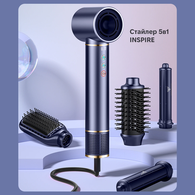 Стайлер Inspire WT-634-5IN1-Blue - изображение 4