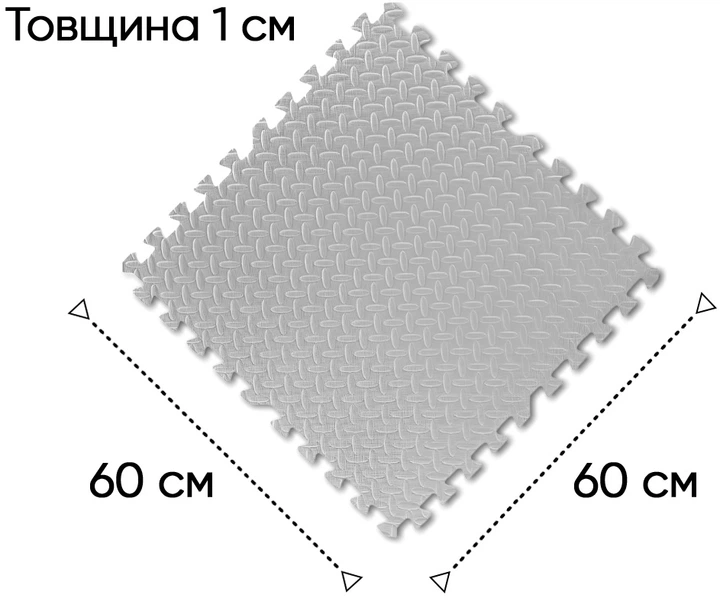 Мат-пазл EasyFit SwallowTail EVA 120х120х1 см татами ласточкин хвост для спортзала, единоборств, фитнеса тренировок, даянг, будо-мат EF-1950-GY Серый - Фото 3 Мат-пазл EasyFit SwallowTail EVA 120х120х1 см татами ласточкин хвост для спортзала, единоборств, фитнеса тренировок, даянг, будо-мат EF-1950-GY Серый - изображение 3