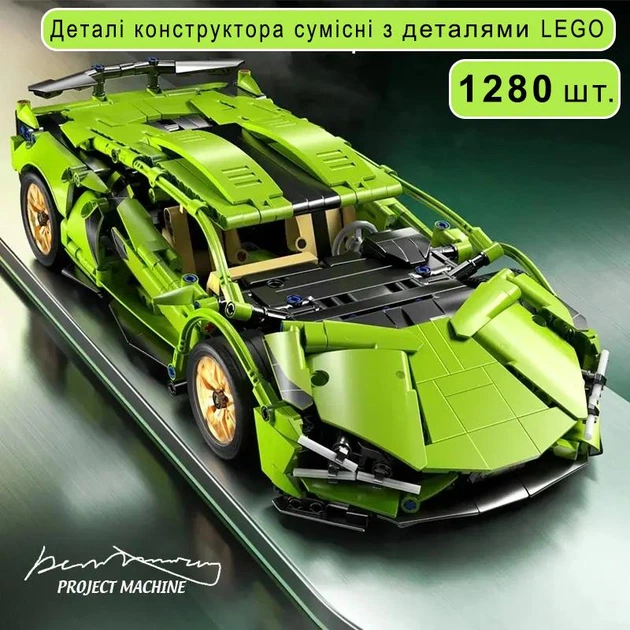 Конструктор Lamborghini Sian машинка техник 1280 деталей в размере 1:14 в подарочной упаковке (FK937) - Фото 8 Конструктор Lamborghini Sian машинка техник 1280 деталей в размере 1:14 в подарочной упаковке (FK937) - изображение 8