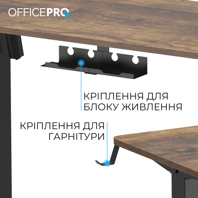 Стол с электрорегулировкой высоты OfficePro ODE1260DW 1200 х 600 мм Dark Wood/Black (ODE1260DW) - изображение 9