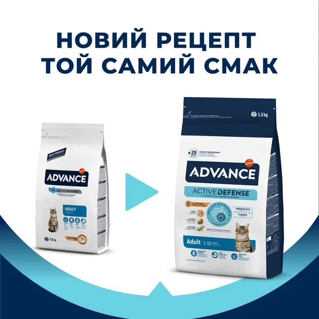 Сухой корм для котов Advance Cat Adult Chiсken and Rice с курицей и рисом 3 кг - изображение 2